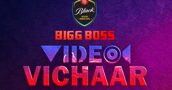 Video Vichaar Contest Bigg Boss Season 13