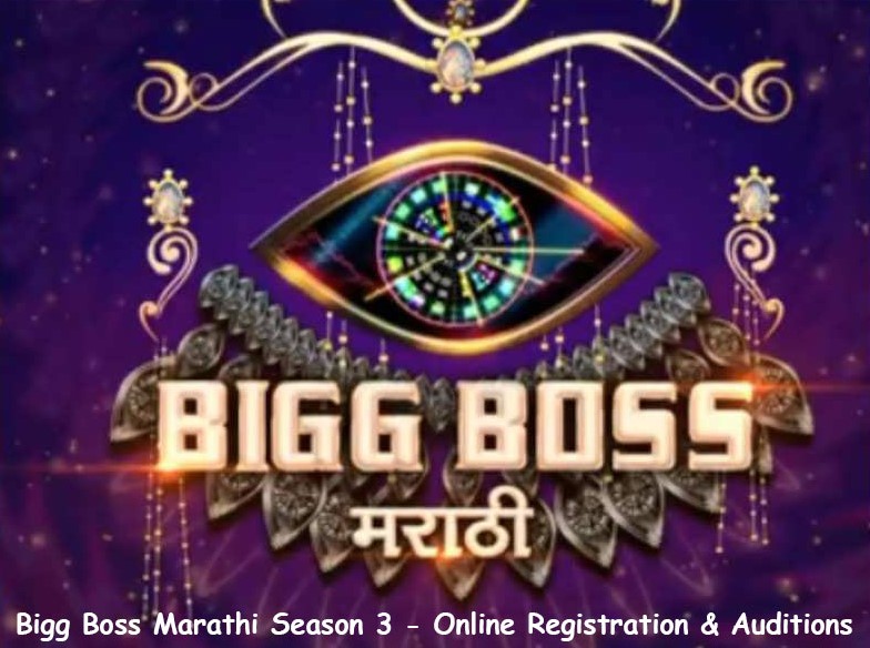 Bigg Boss Marathi 2020 Season 3
