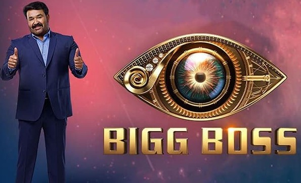 Bigg Boss Malayalam Season 3 Auditions 