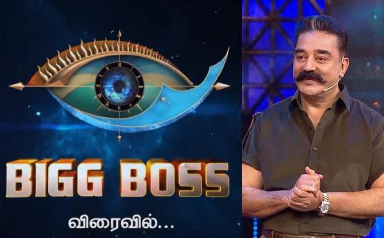 Dokument alkove søvn Bigg Boss Tamil Season 4 New Format Rules and Regulations