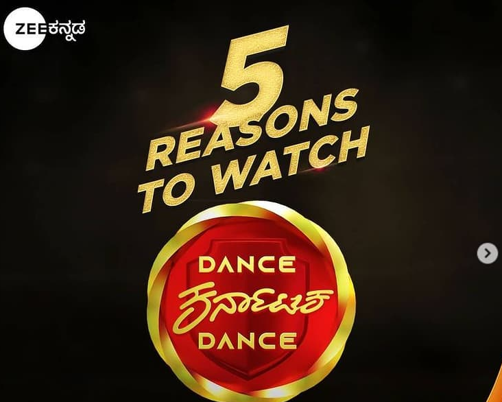 Karnataka Dance Season 3 Contestants name list