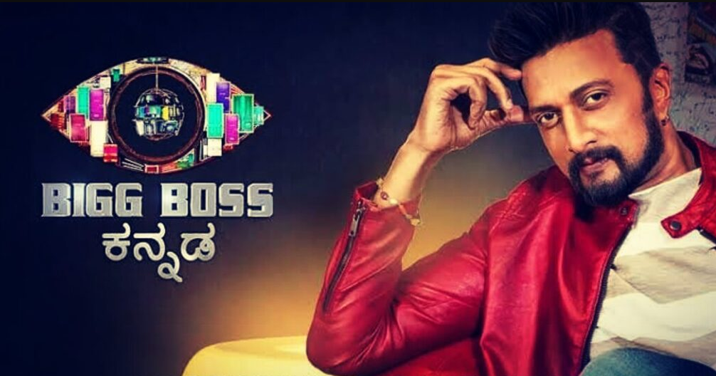Bigg Boss Kannada Season 8