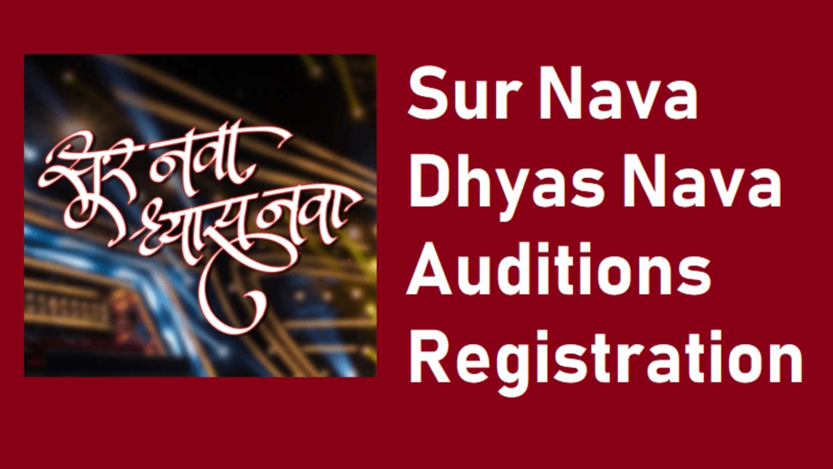 Sur Nava Dhyas Nava 5 Registration Form 2022 Auditions